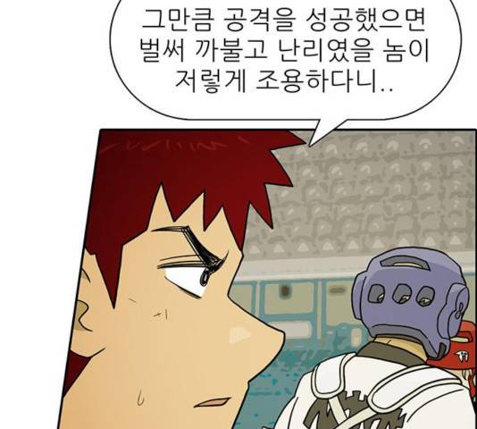 태권보이 31화 108