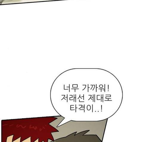 태권보이 31화 115