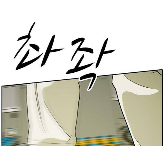 태권보이 31화 123