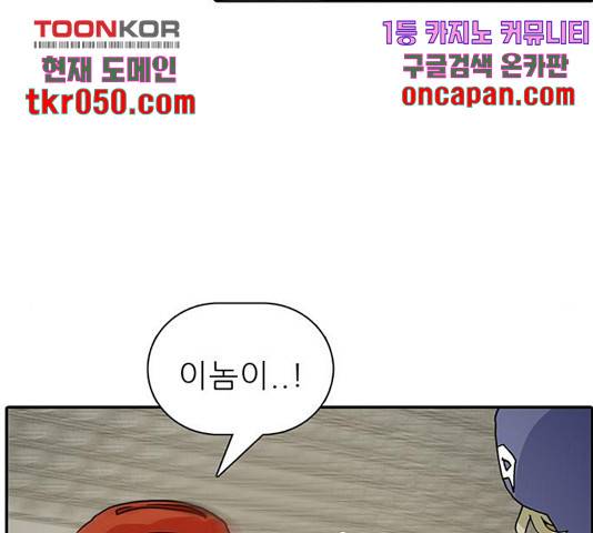 태권보이 31화 140