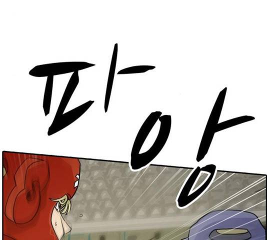 태권보이 31화 146