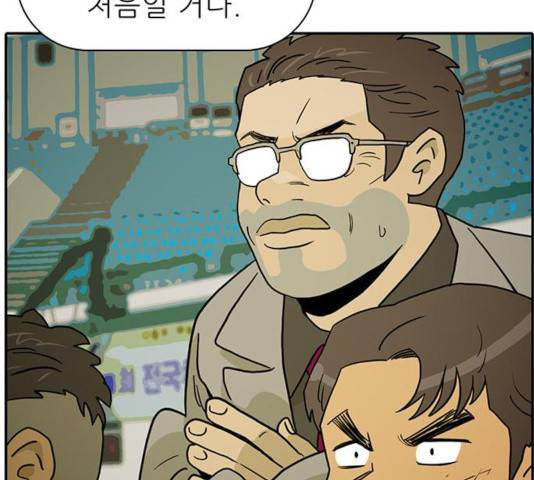 태권보이 31화 159