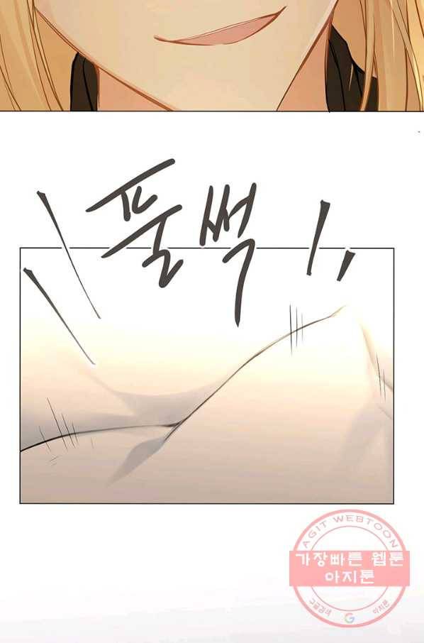 공주전쟁 72화 25