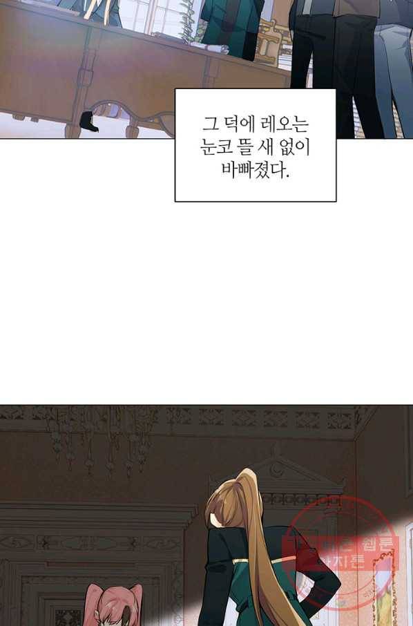 공주전쟁 72화 37