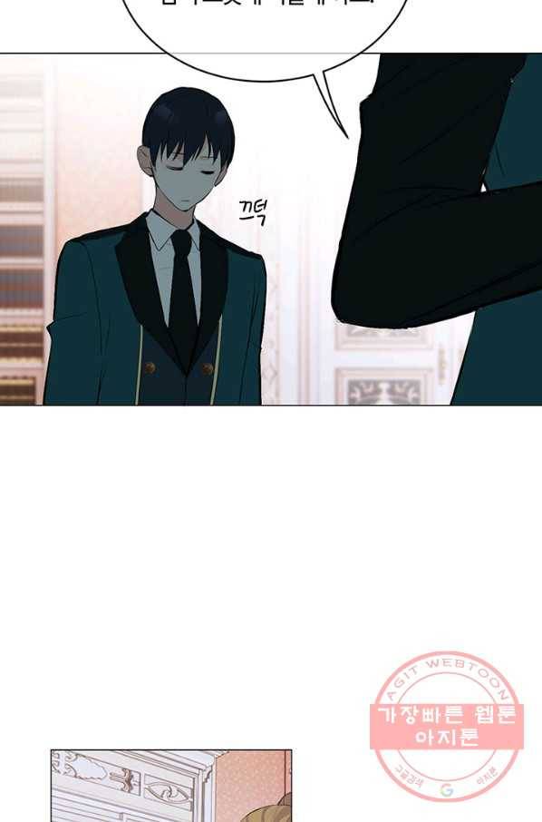 공주전쟁 72화 52