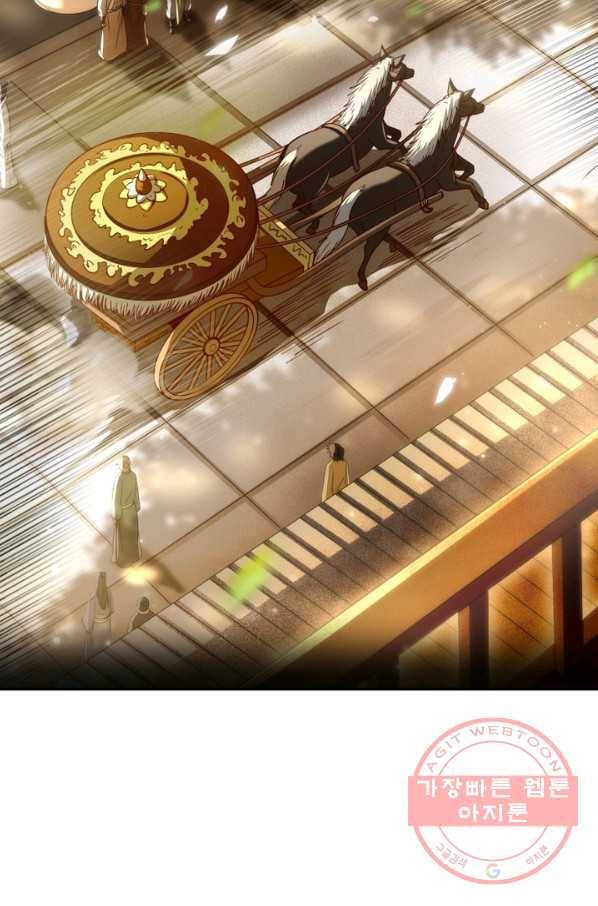 소르골 전기:천년전쟁 179화 11