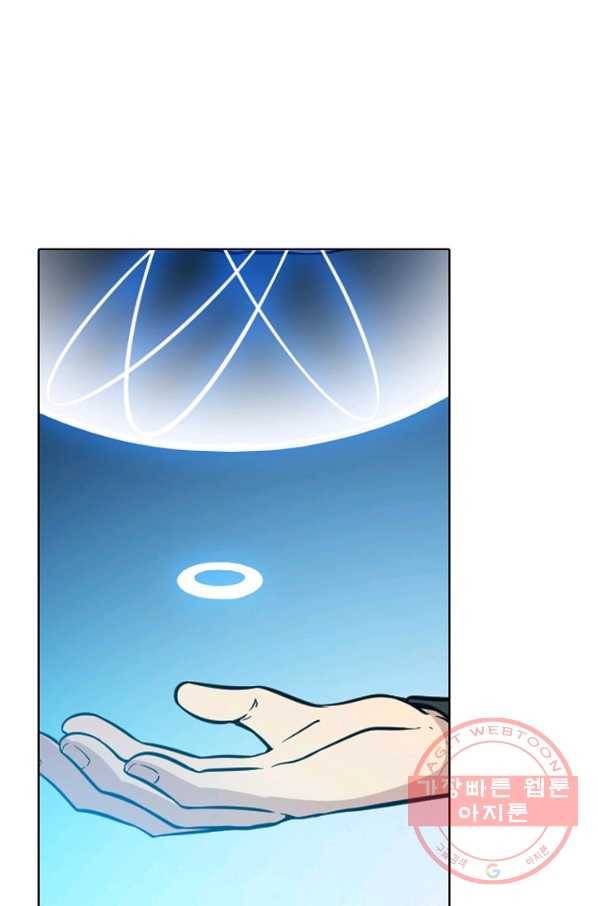 백련성신 526화 44