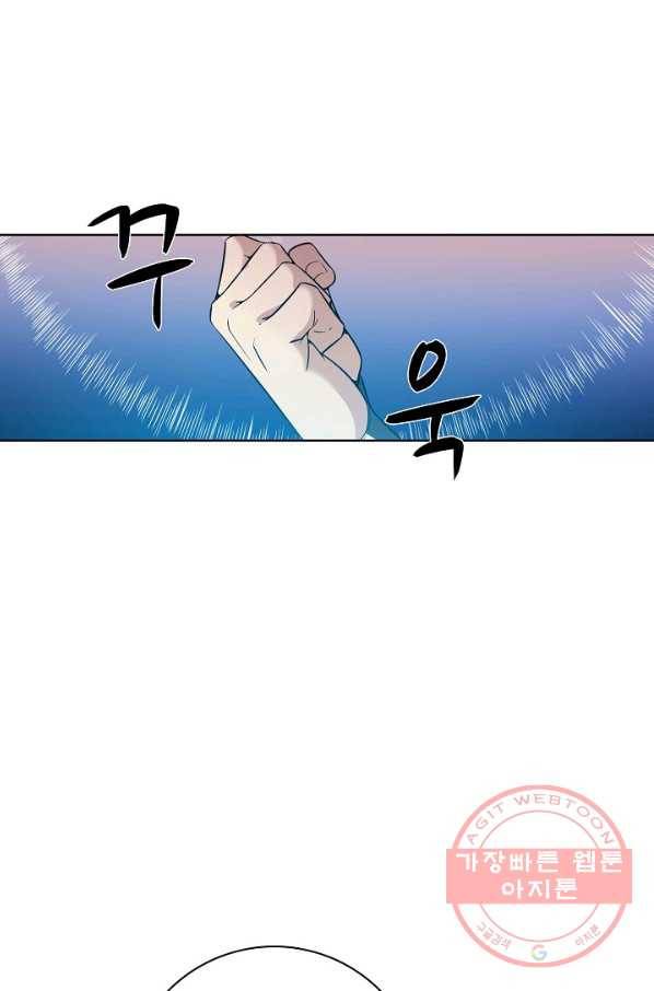 백련성신 526화 48