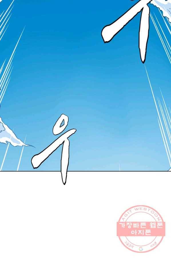 백련성신 526화 74