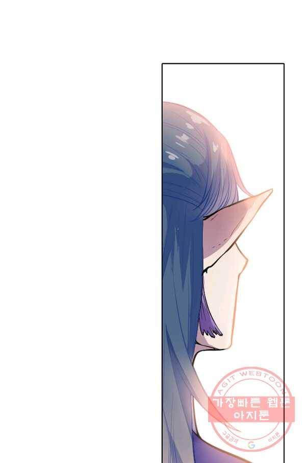 백련성신 526화 86