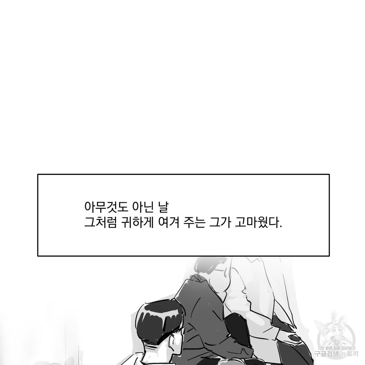 유실물 28화 2