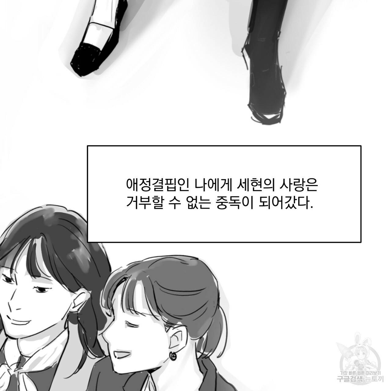 유실물 28화 7