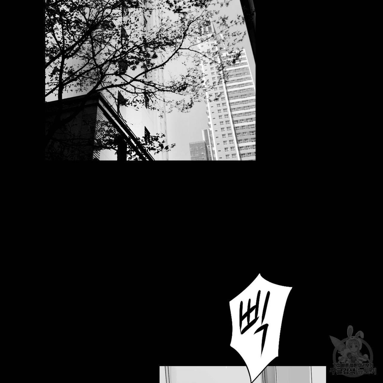 유실물 28화 10