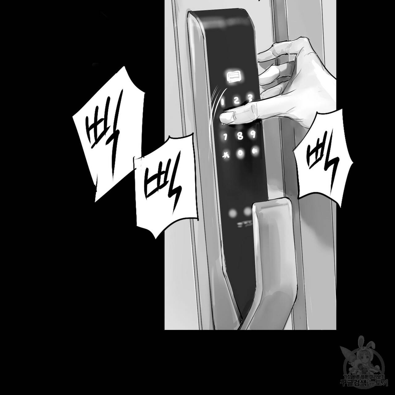 유실물 28화 11