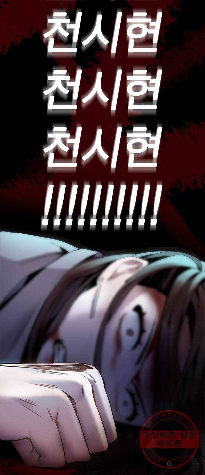 이게 아닌데 01. 잘 부탁드립니다 127