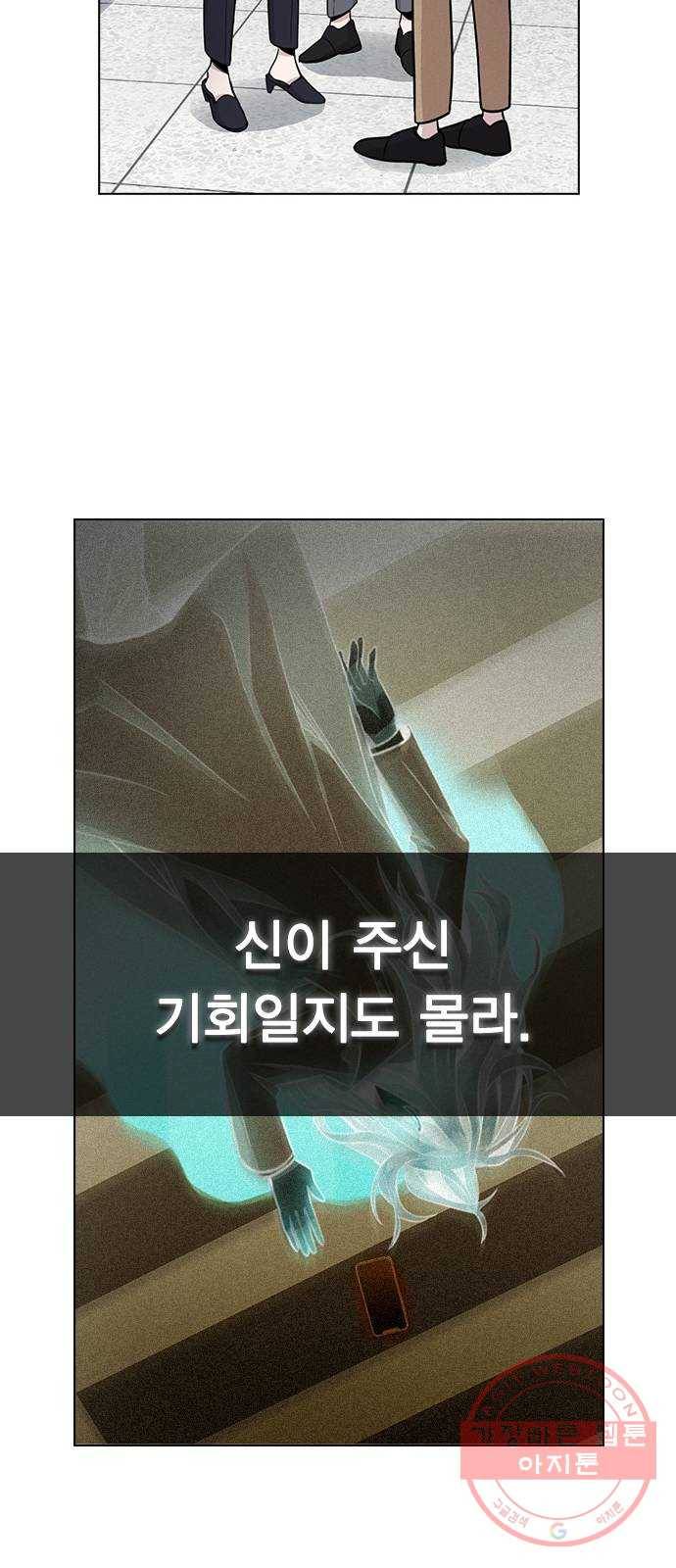 이게 아닌데 01. 잘 부탁드립니다 160