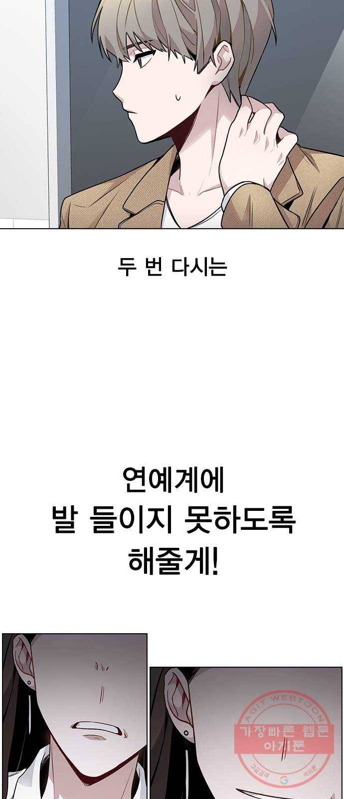 이게 아닌데 01. 잘 부탁드립니다 164