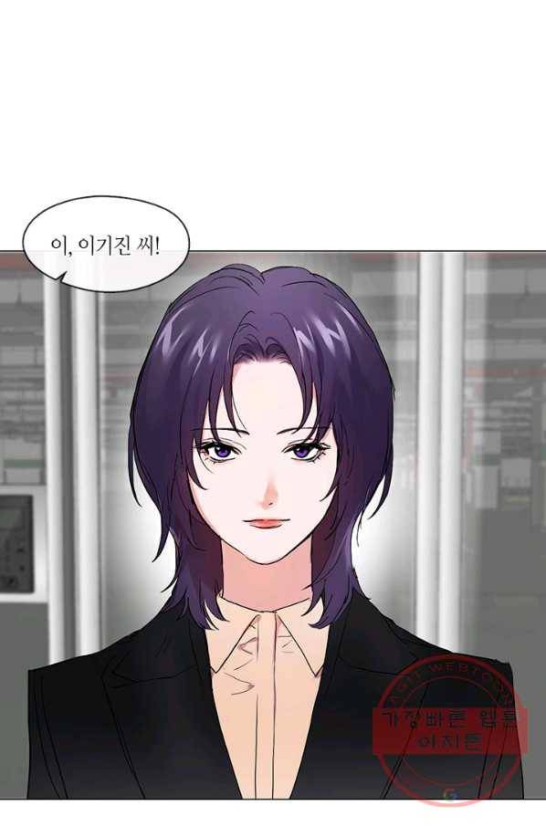 야만의 세계 외전 01화 12