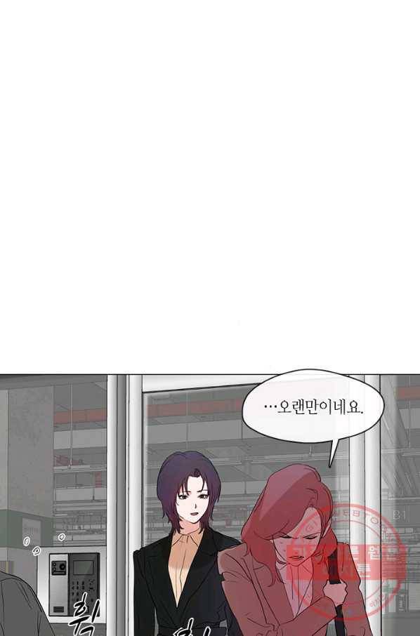 야만의 세계 외전 01화 13