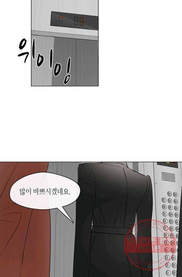야만의 세계 외전 01화 21