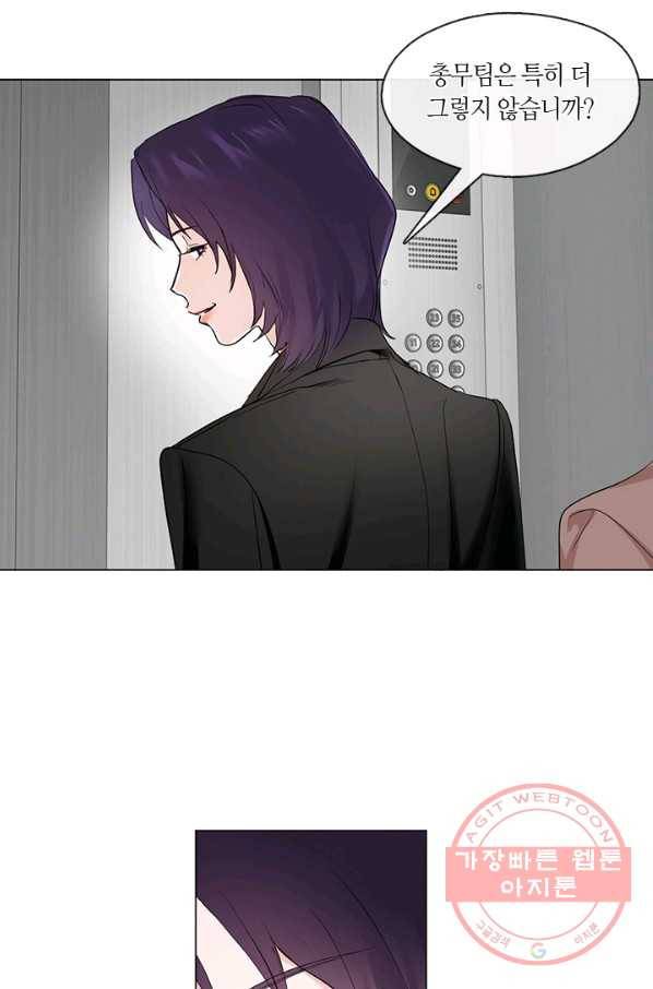 야만의 세계 외전 01화 23