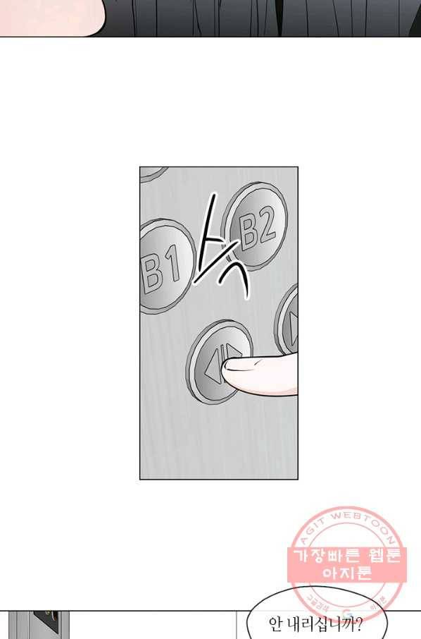 야만의 세계 외전 01화 34