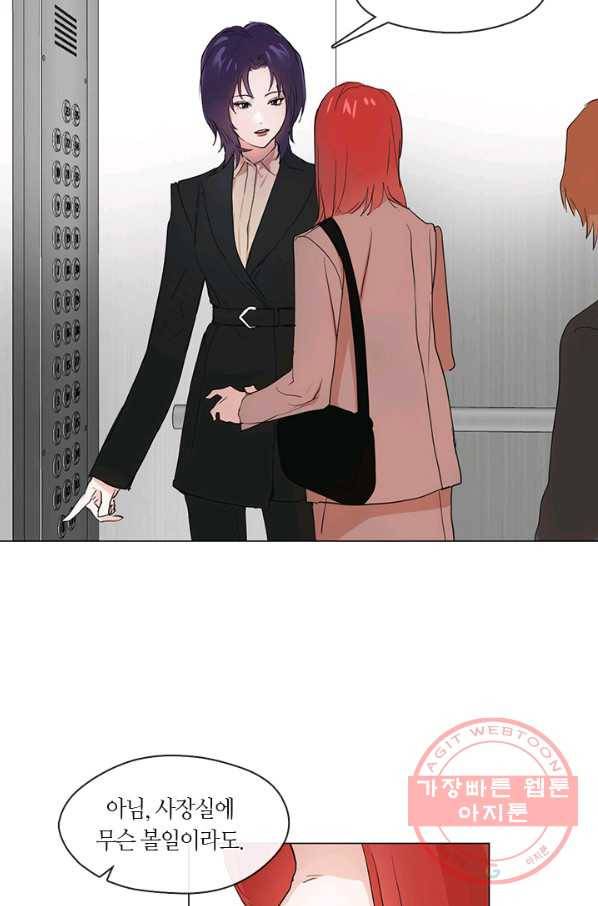 야만의 세계 외전 01화 35