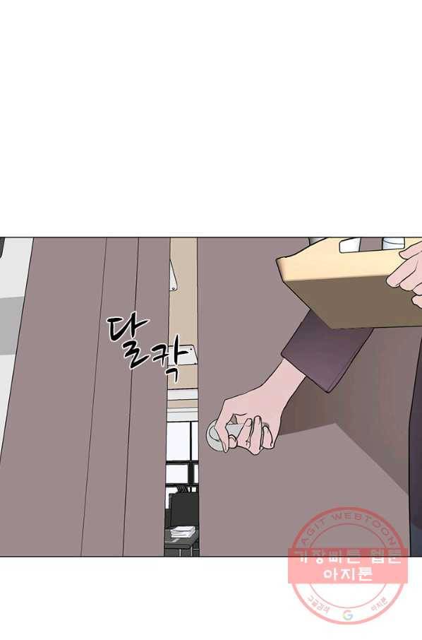 야만의 세계 외전 01화 49