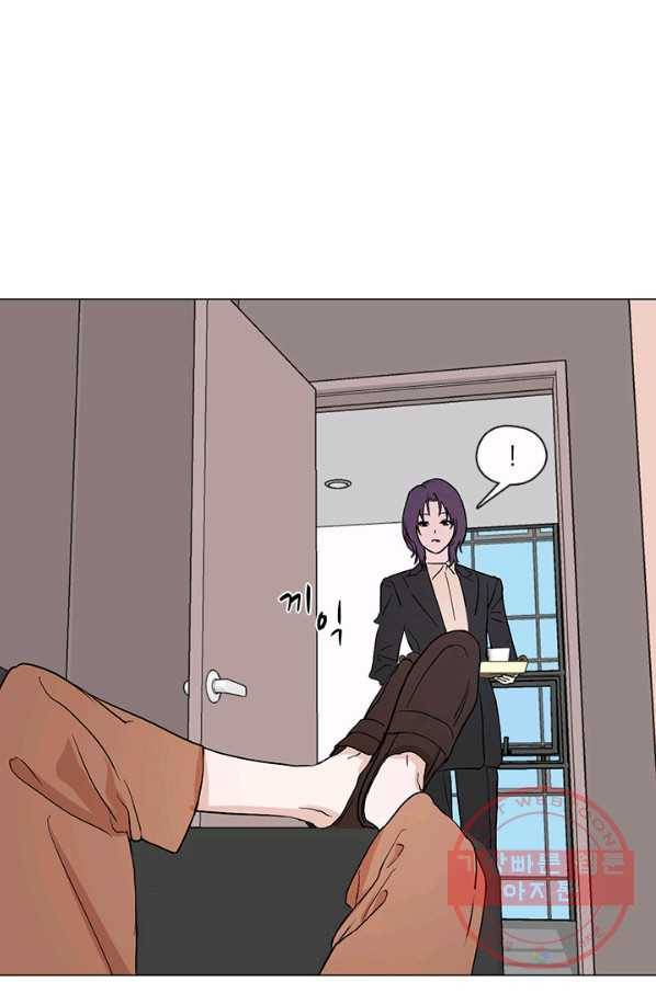 야만의 세계 외전 01화 50