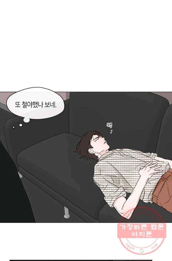 야만의 세계 외전 01화 51