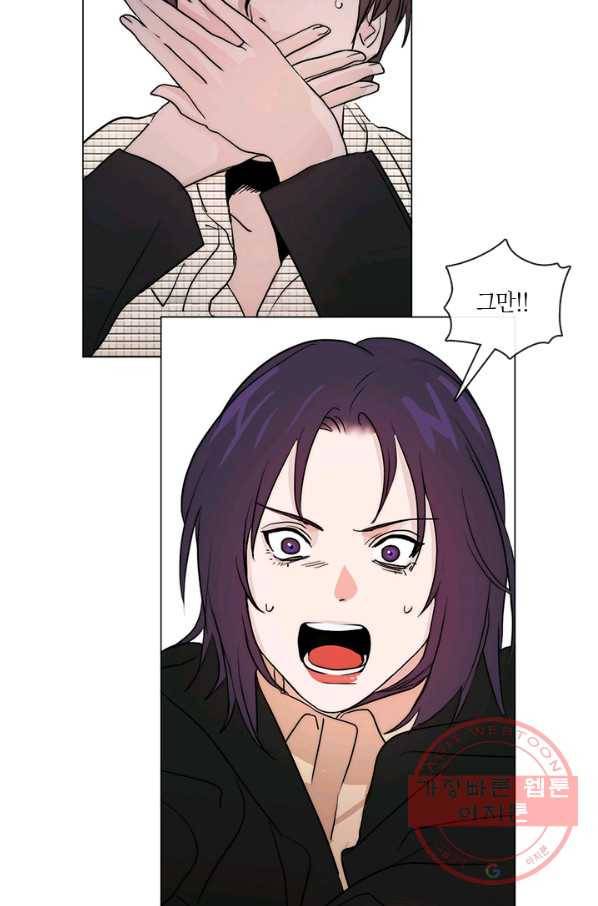 야만의 세계 외전 01화 65