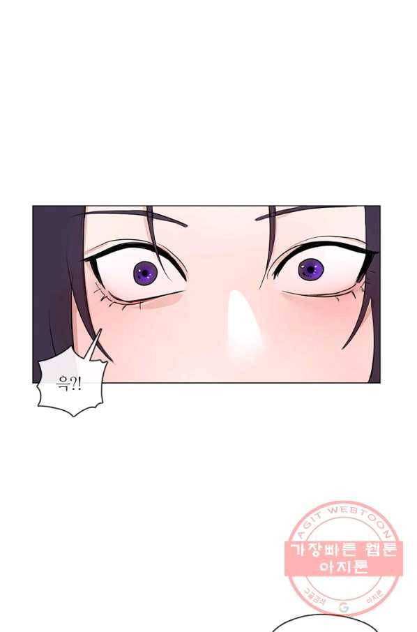 야만의 세계 외전 01화 70