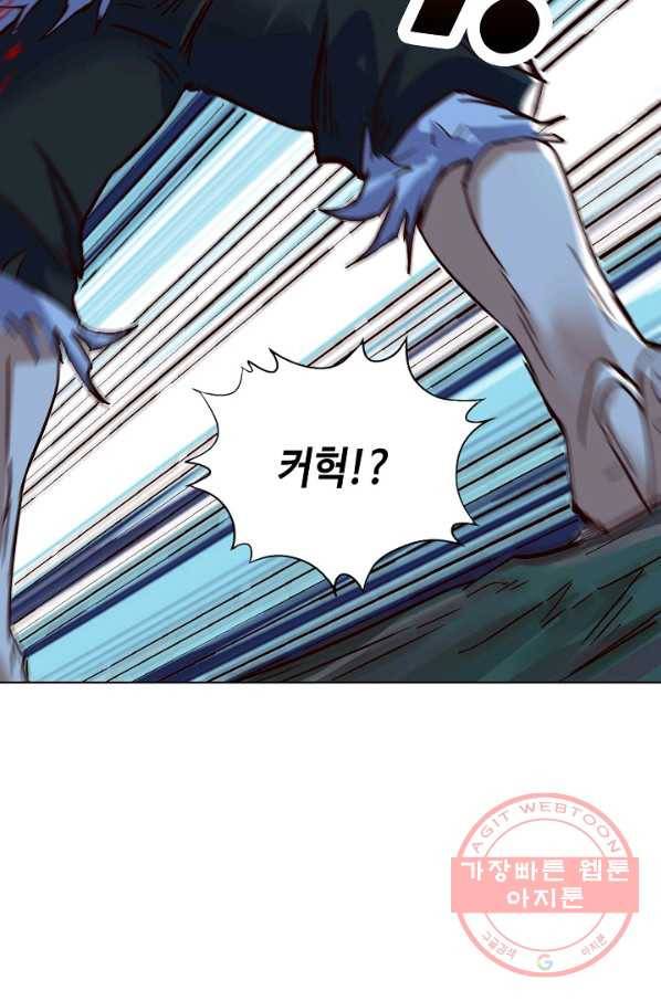 10만 년째 오늘을 살던 놈 12화 14