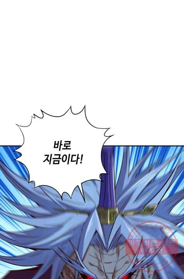 10만 년째 오늘을 살던 놈 12화 16
