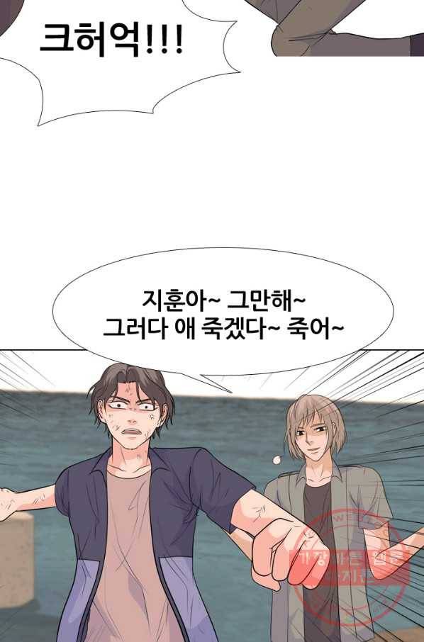 고교전설 193화 표적 22