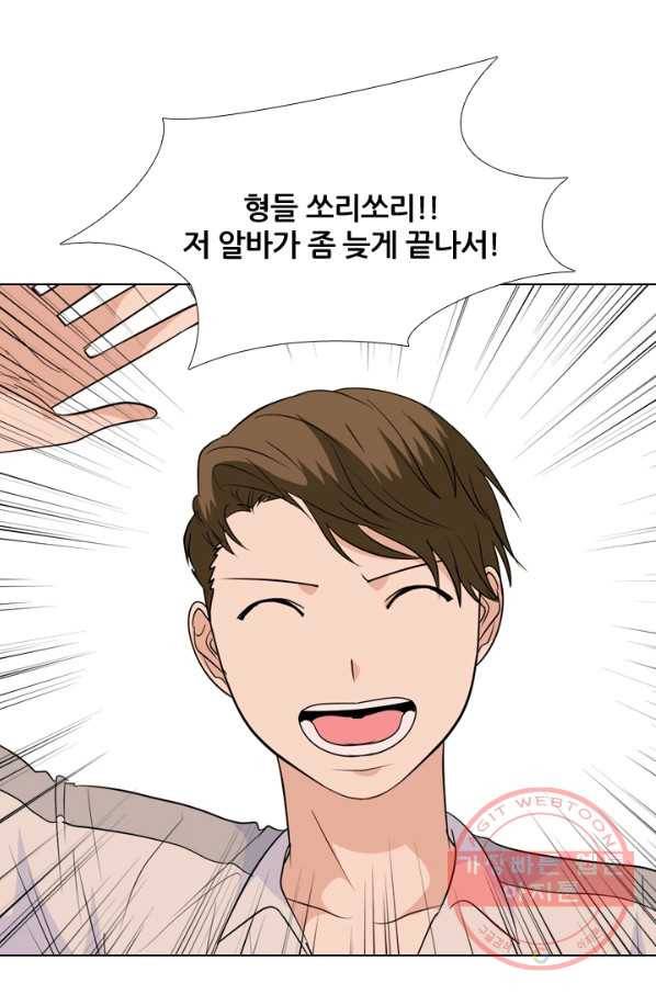 고교전설 193화 표적 35