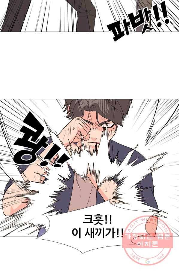 고교전설 193화 표적 57