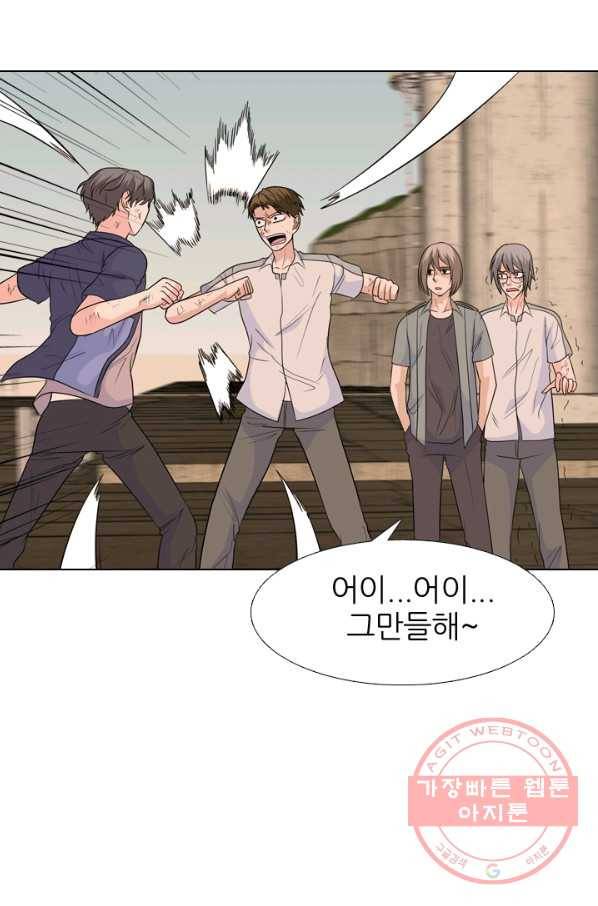 고교전설 193화 표적 58