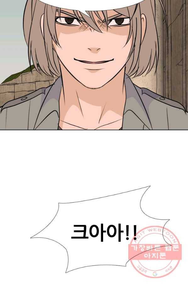 고교전설 193화 표적 61