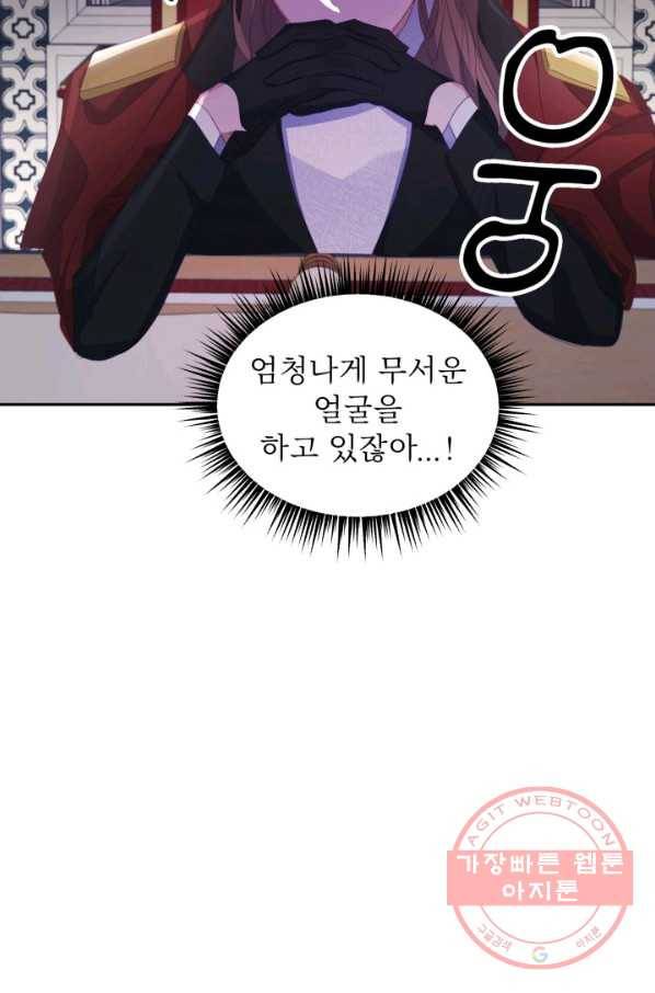 베이비 드래곤 28화 2