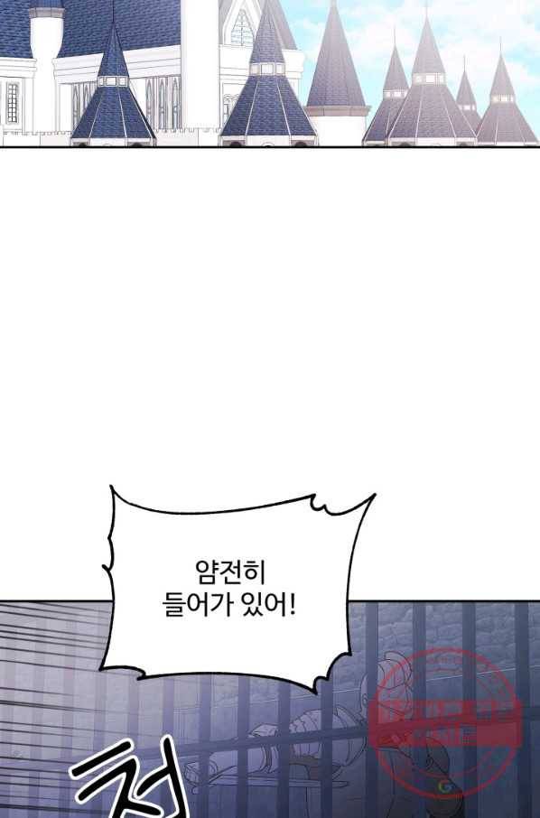 베이비 드래곤 28화 31