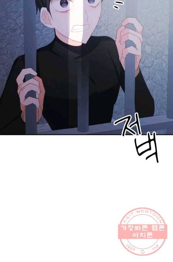 베이비 드래곤 28화 34