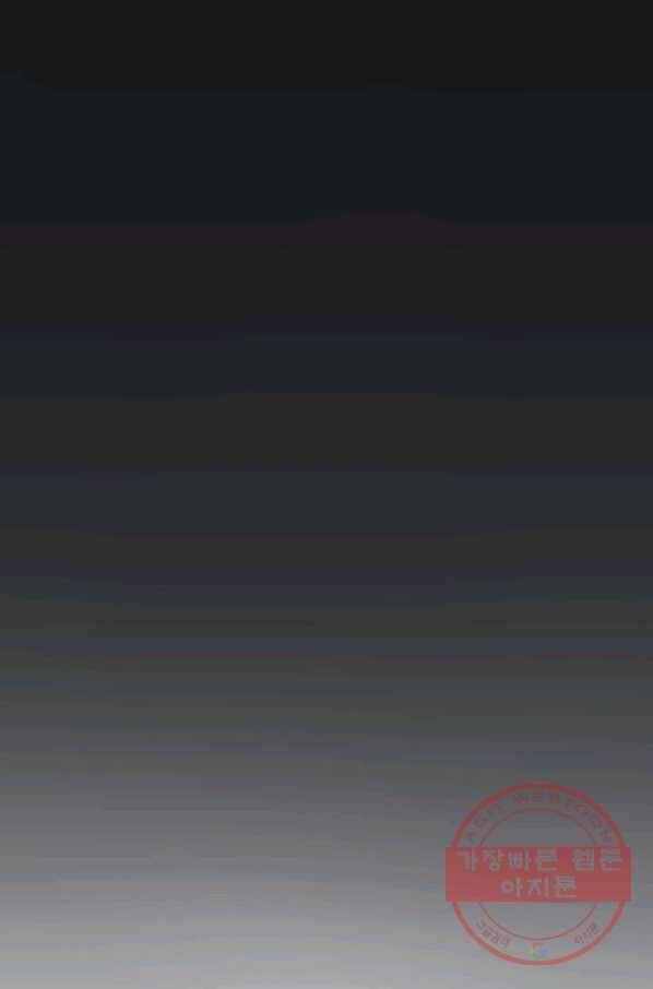 베이비 드래곤 28화 43