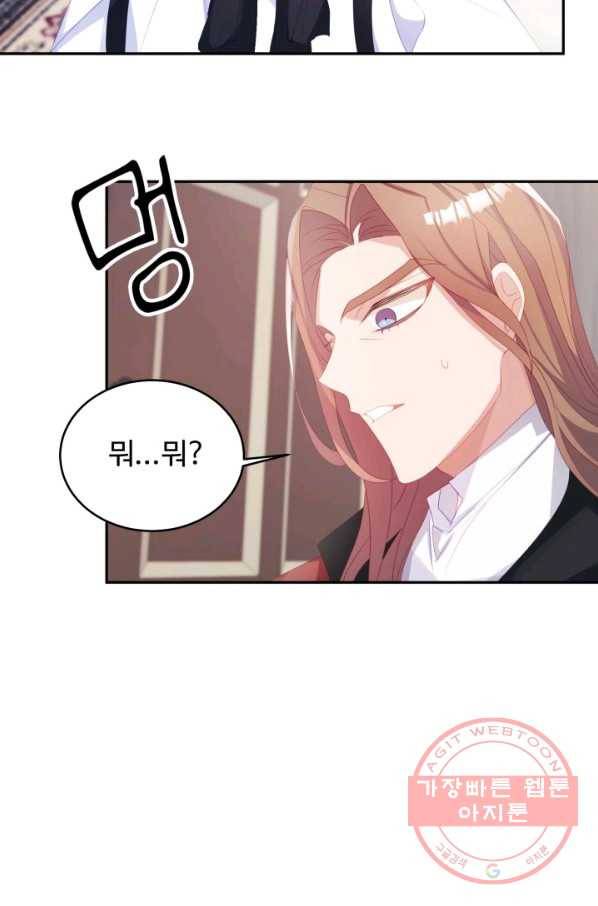 베이비 드래곤 28화 56