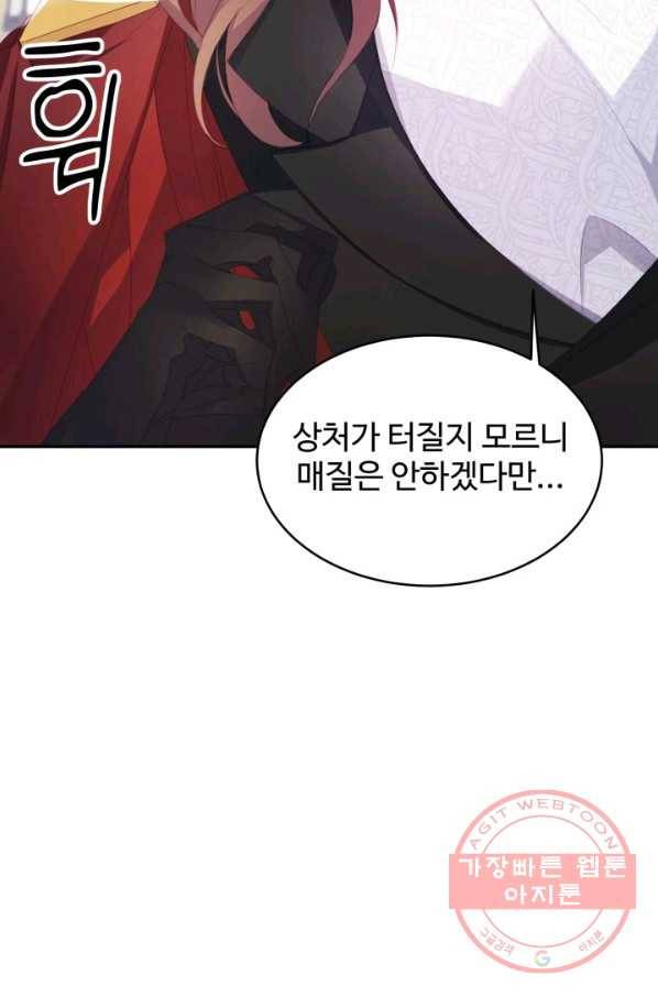 베이비 드래곤 28화 65