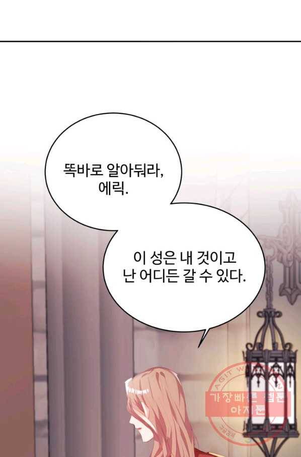 베이비 드래곤 28화 66