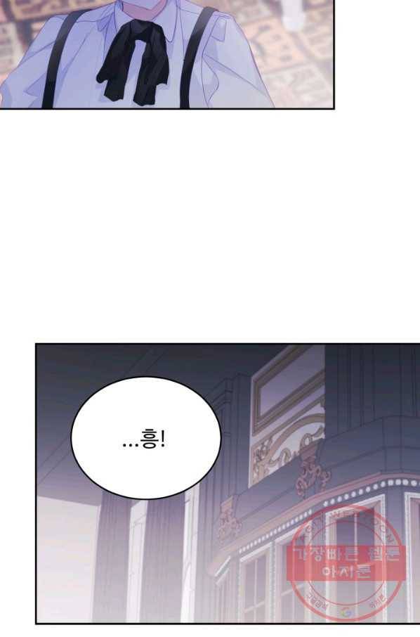 베이비 드래곤 28화 70