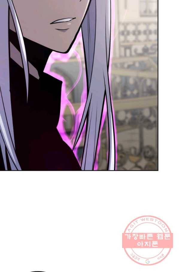 오늘부터 플레이어 29화 14