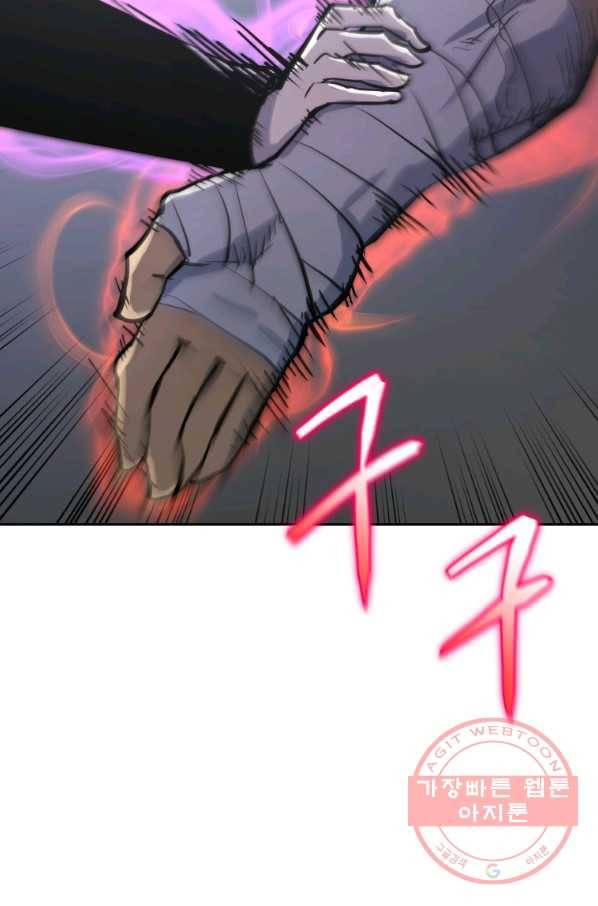 오늘부터 플레이어 29화 17