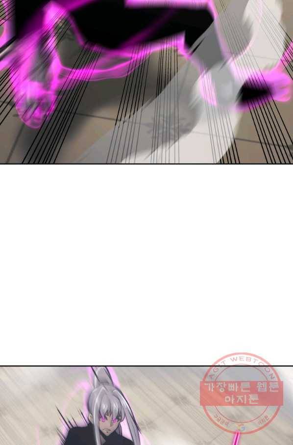 오늘부터 플레이어 29화 23